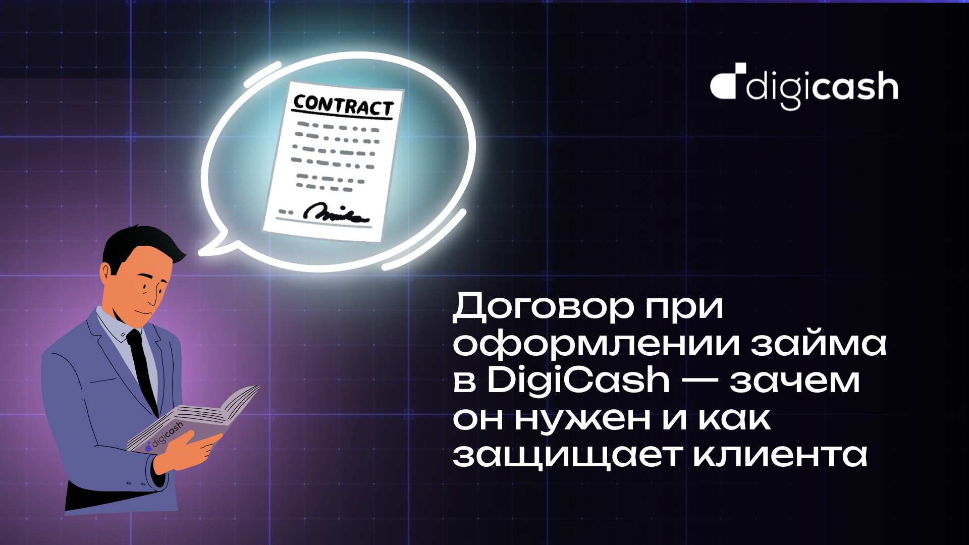 promotion-card