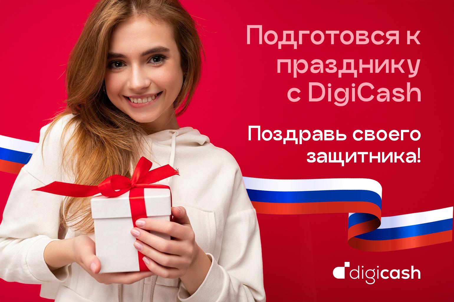 promotion-card